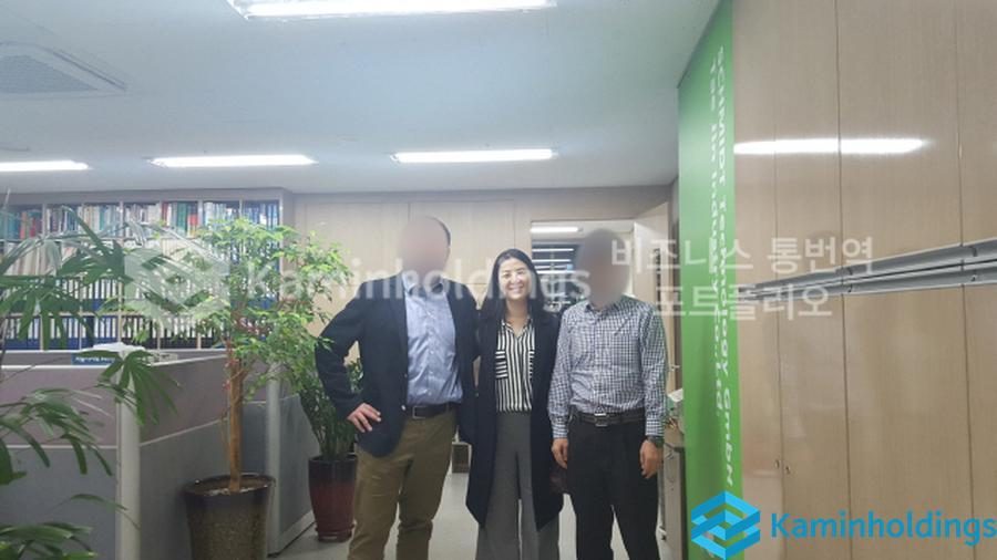 규제·인허가 사전 조사 중견기업 해외사업팀 카민홀딩스 실제 업무 사진