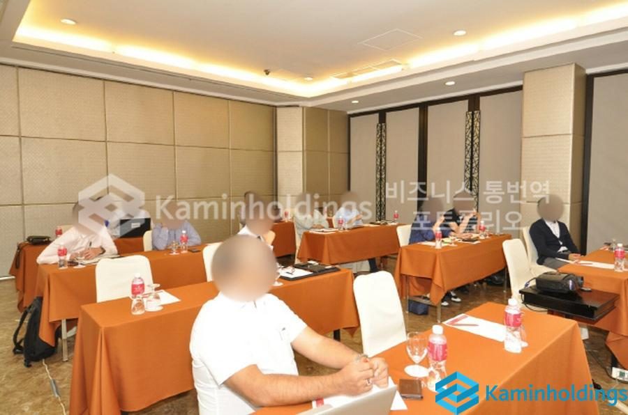 파트너 감사 행사 중견기업 해외사업팀 카민홀딩스 실제 업무 사진