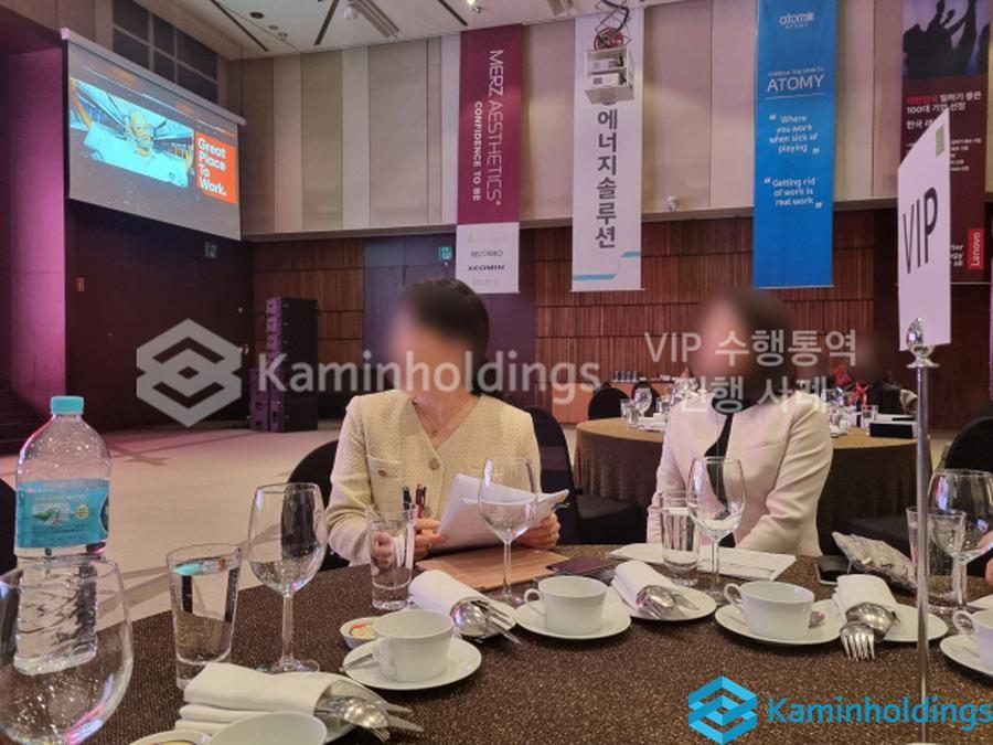 리더십 오프사이트 중견기업 해외사업팀 카민홀딩스 실제 업무 사진
