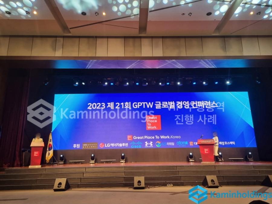 규제·인허가 사전 조사 중견기업 해외사업팀 카민홀딩스 실제 업무 사진