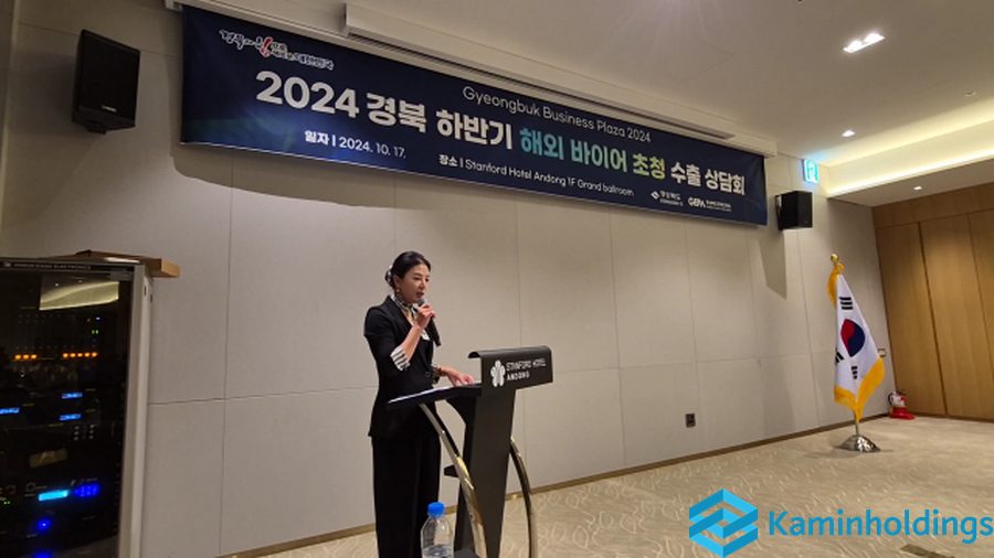 고객 여정 조사 중견기업 해외사업팀 카민홀딩스 실제 업무 사진