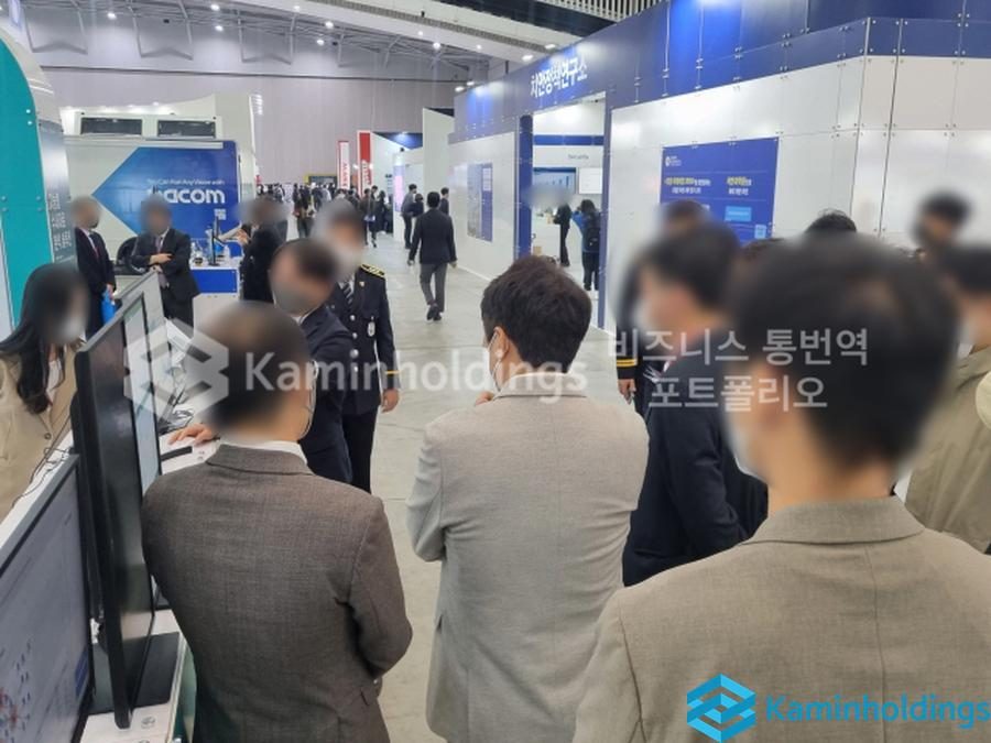 문화교류 행사 사회 중견기업 해외사업팀 카민홀딩스 실제 업무 사진