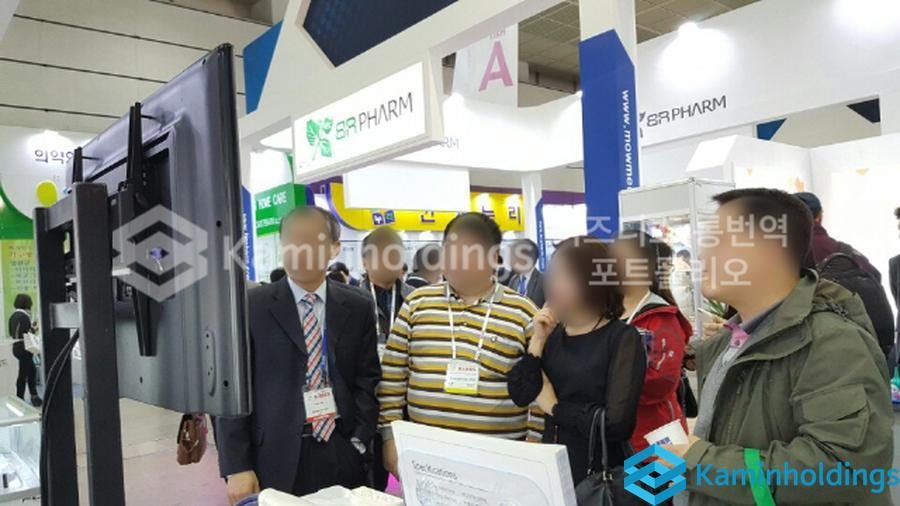 파트너 교육 통역 중견기업 해외사업팀 카민홀딩스 실제 업무 사진