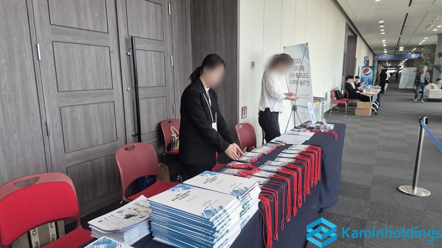 규제·인허가 사전 조사 중견기업 해외사업팀 카민홀딩스 실제 업무 사진