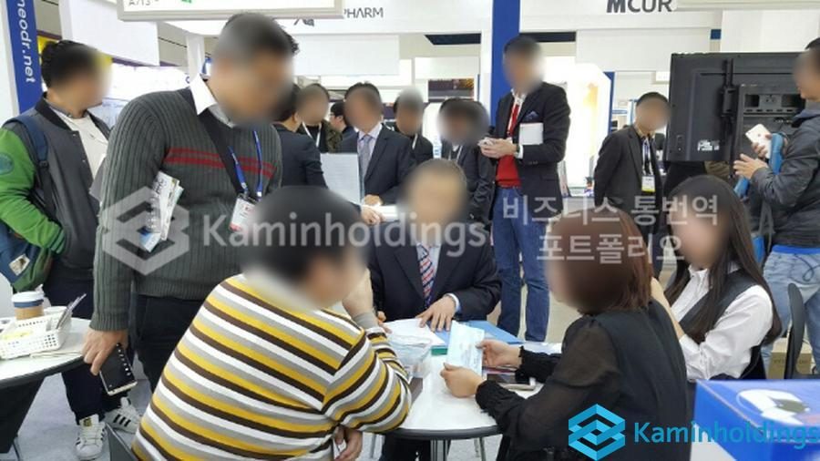 경영진 워크숍 통역 중견기업 해외사업팀 카민홀딩스 실제 업무 사진