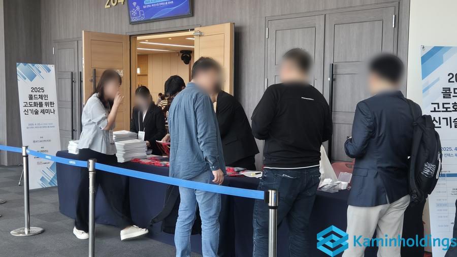 국제 컨퍼런스 네트워킹 중견기업 해외사업팀 카민홀딩스 실제 업무 사진