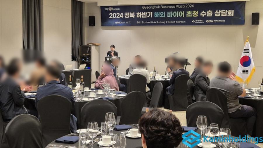 한국지사 운영 진단 중견기업 해외사업팀 카민홀딩스 실제 업무 사진