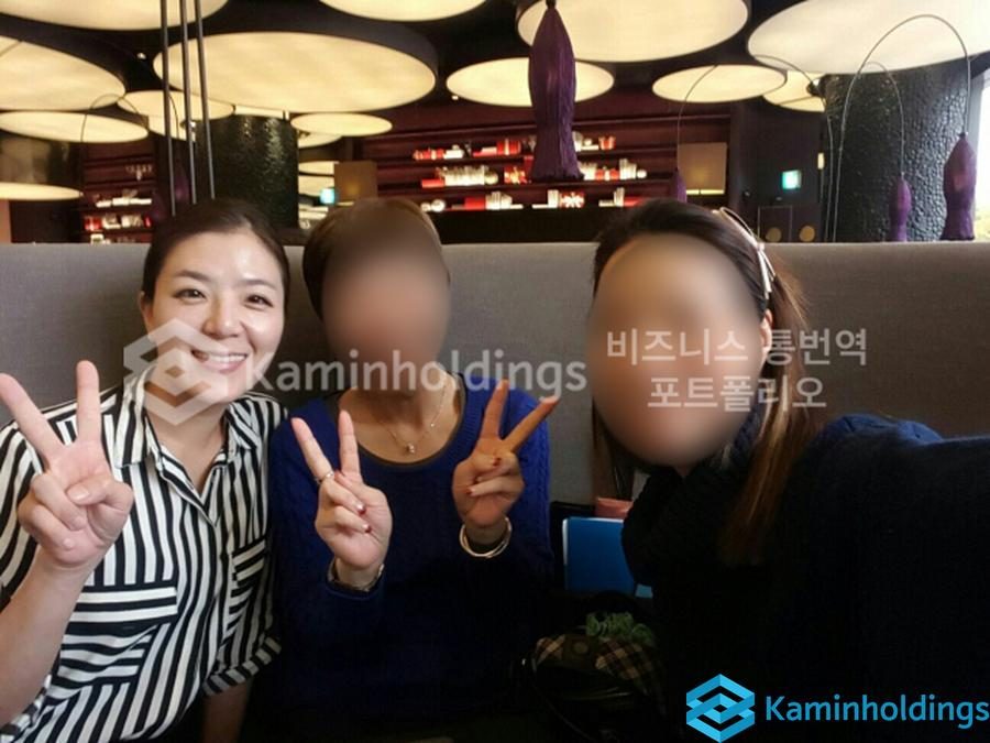 글로벌 팀빌딩 중견기업 해외사업팀 카민홀딩스 실제 업무 사진
