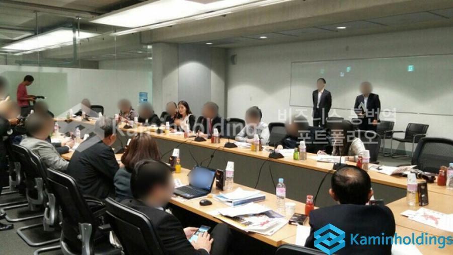국제 컨퍼런스 한영 MC 중견기업 해외사업팀 카민홀딩스 실제 업무 사진