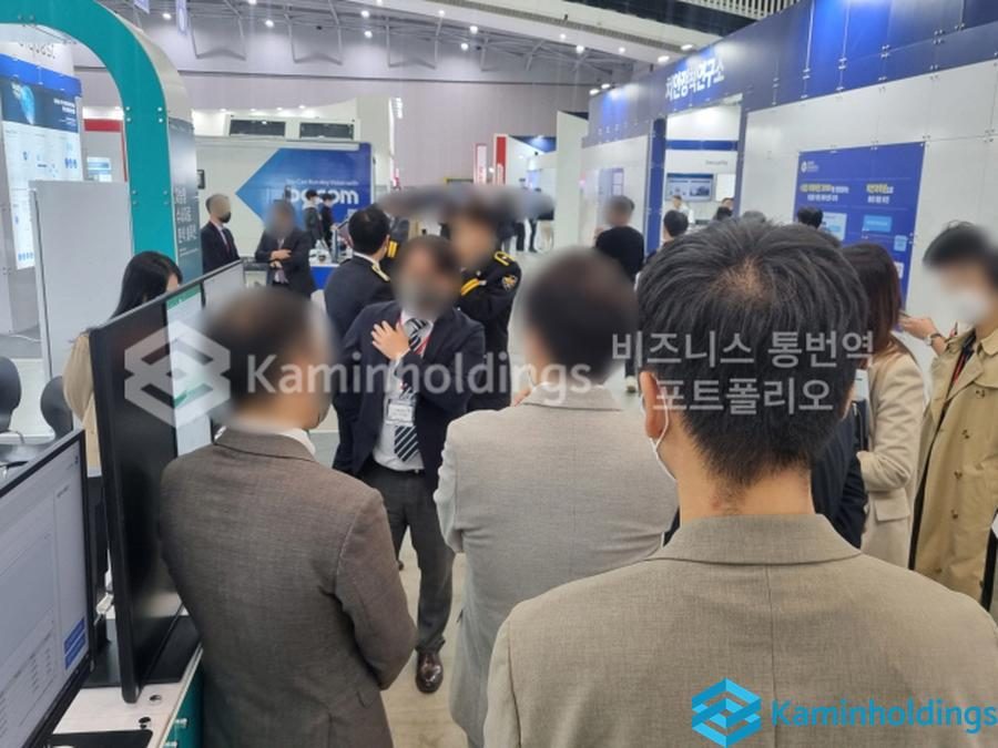 시장 테스트 프로젝트 스타트업 대표·사업개발팀 카민홀딩스 실제 업무 사진