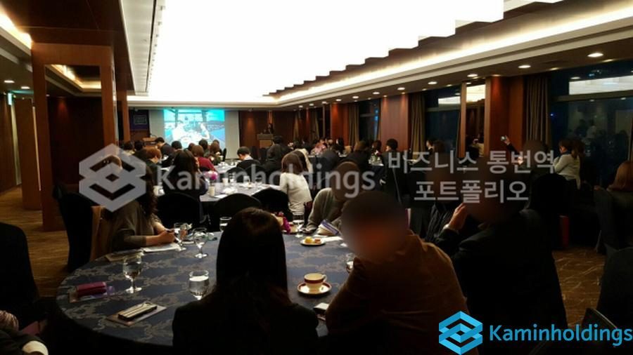해외 임직원 워크숍 스타트업 대표·사업개발팀 카민홀딩스 실제 업무 사진