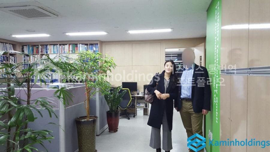 유통·가격 구조 조사 중견기업 해외사업팀 카민홀딩스 실제 업무 사진
