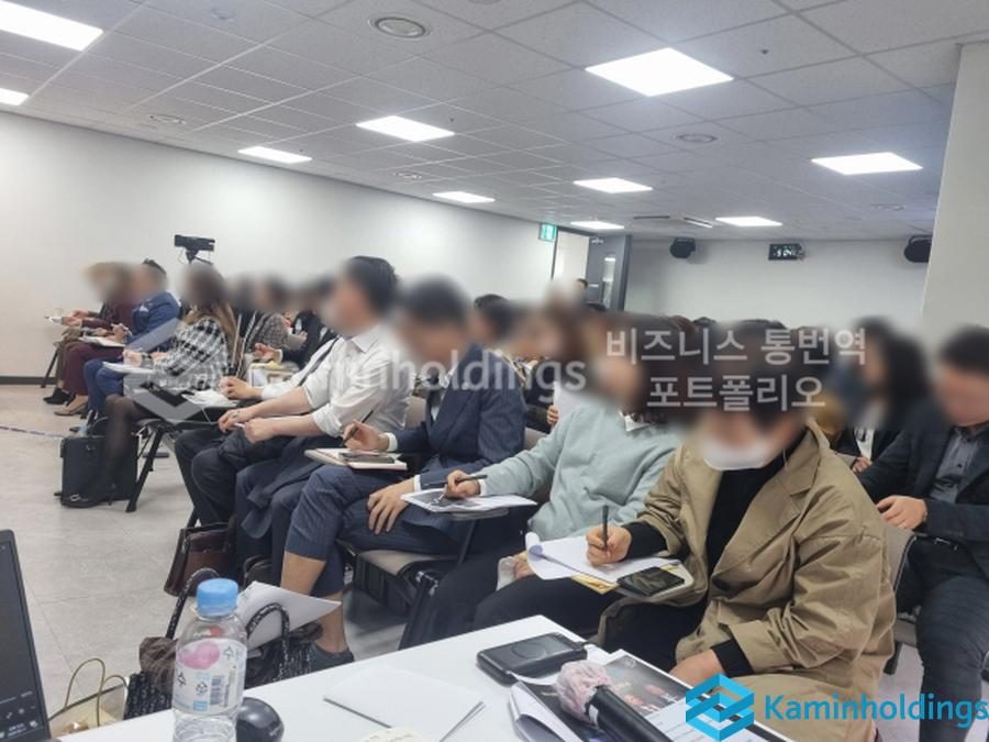 한국 유통채널 검토 중견기업 해외사업팀 카민홀딩스 실제 업무 사진
